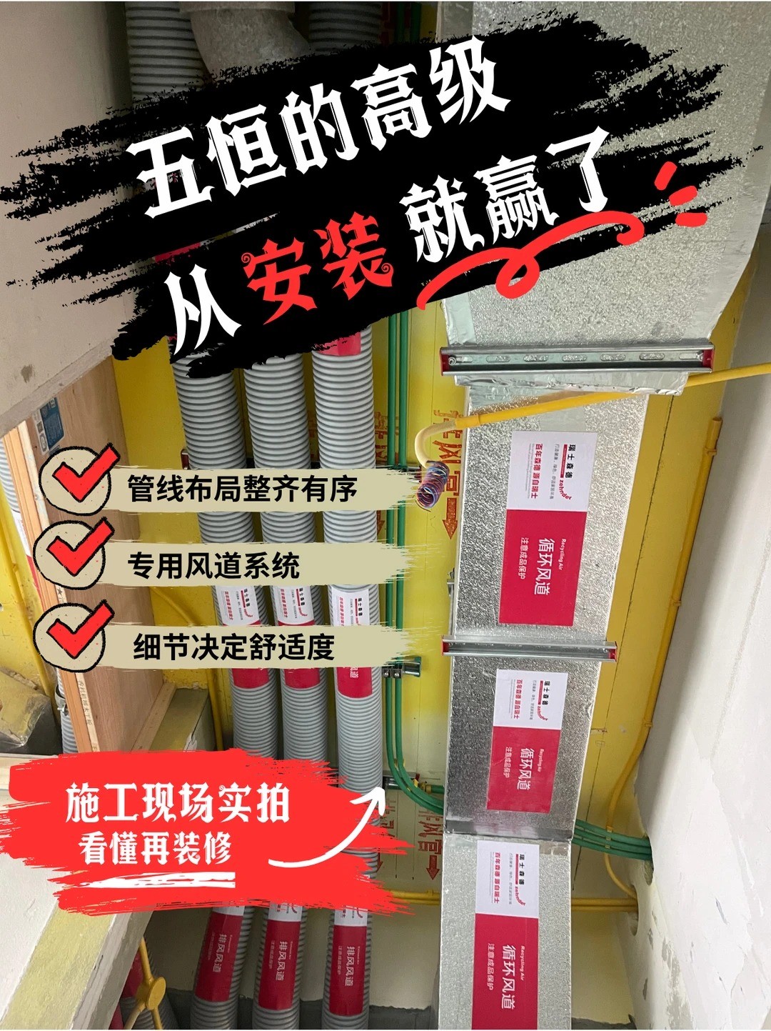 广元五恒的，从安装就赢了